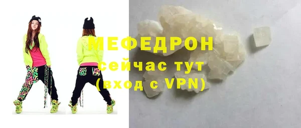 mdma Володарск