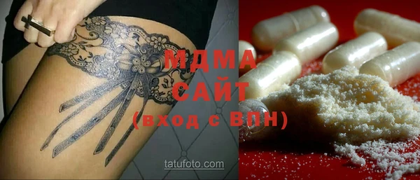 mdma Володарск