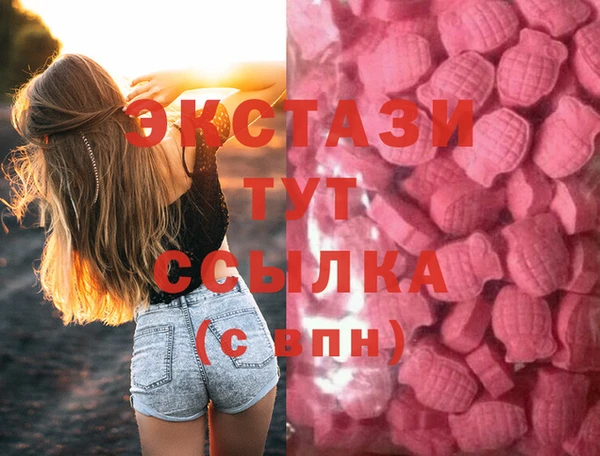 стафф Волоколамск