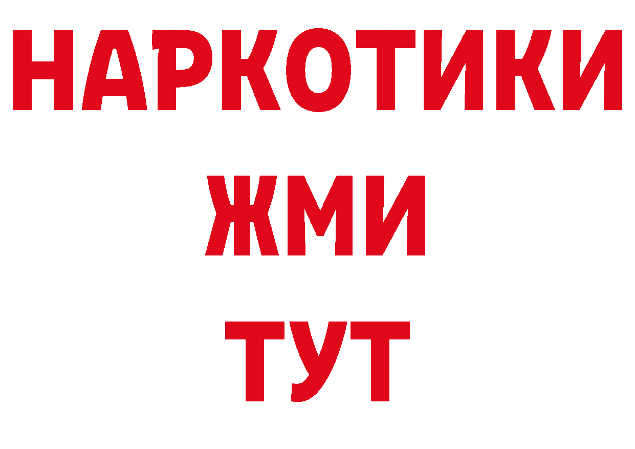 МДМА кристаллы вход маркетплейс ОМГ ОМГ Бикин